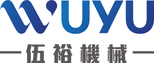 伍裕機械